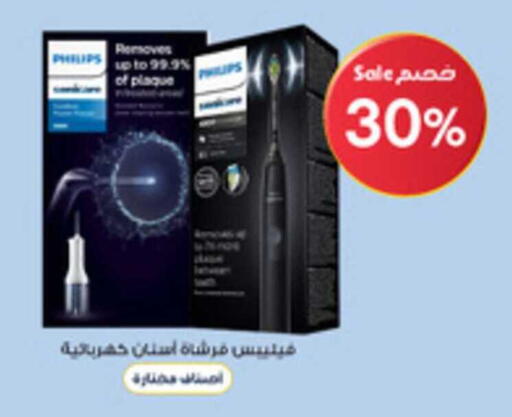 available at Al-Dawaa Pharmacy in KSA, Saudi Arabia, Saudi - Sakaka