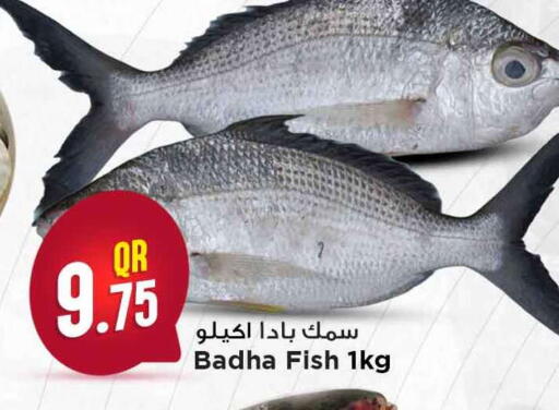 available at مرزا هايبرماركت in قطر - الضعاين