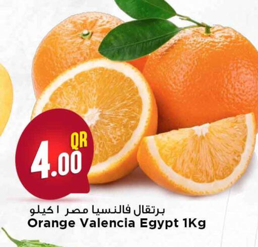 Orange from Egypt available at مرزا هايبرماركت in قطر - الوكرة