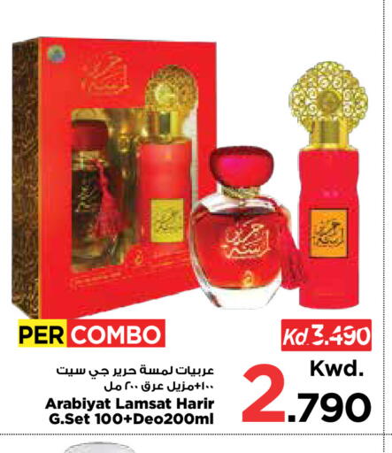 available at مارك & سايف in الكويت - مدينة الكويت