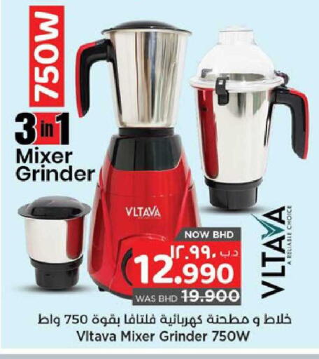 available at نستو in البحرين