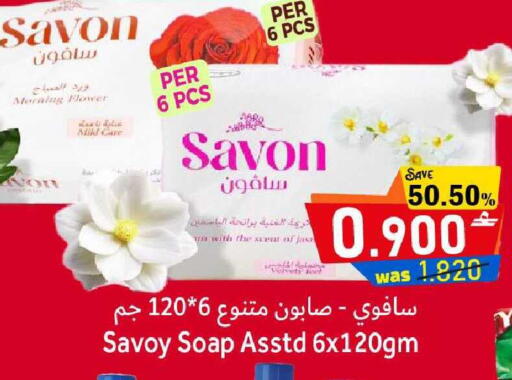 available at Al Qoot Hypermarket in Oman - Muscat