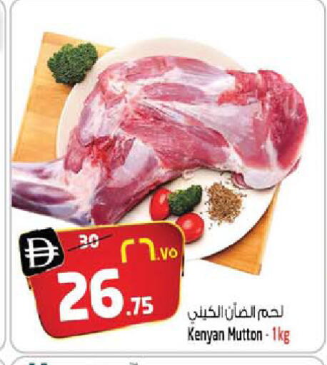 available at سفاري هايبر ماركت in الإمارات العربية المتحدة , الامارات - رَأْس ٱلْخَيْمَة