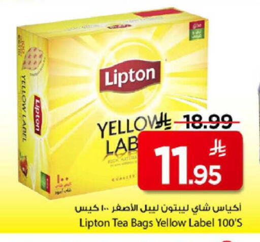 available at مارك & سيف in مملكة العربية السعودية, السعودية, سعودية - الرياض