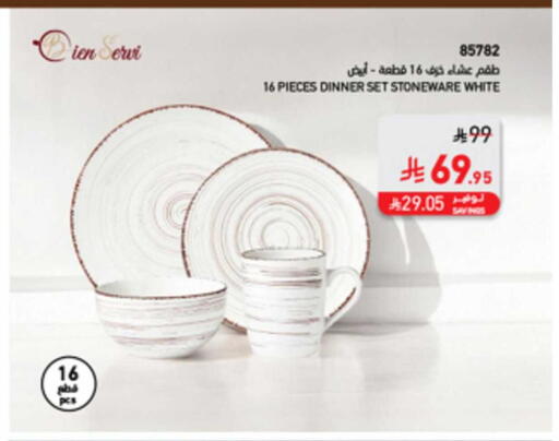 available at ساكو in مملكة العربية السعودية, السعودية, سعودية - خميس مشيط