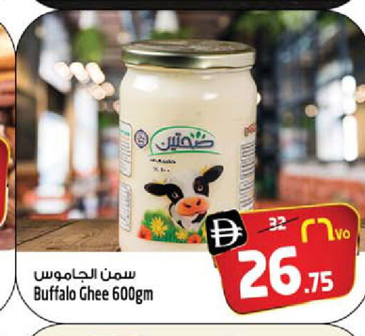 available at سفاري هايبرماركت in الإمارات العربية المتحدة , الامارات - الشارقة / عجمان