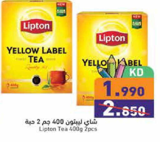 available at  رامز in الكويت - مدينة الكويت