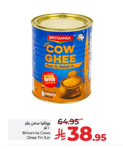 available at LULU Hypermarket in KSA, Saudi Arabia, Saudi - Jeddah