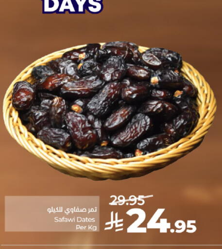 available at LULU Hypermarket in KSA, Saudi Arabia, Saudi - Mecca