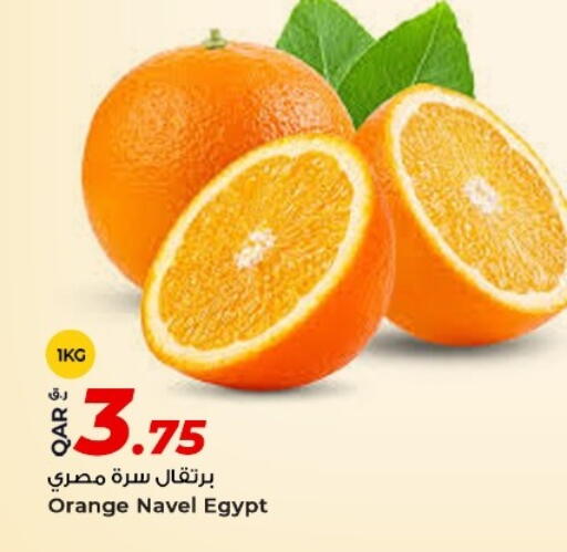 Orange from Egypt available at Rawabi Hypermarket in Qatar - Umm Salal