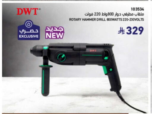 available at SACO in KSA, Saudi Arabia, Saudi - Sakaka