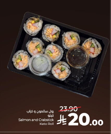 available at LULU Hypermarket in KSA, Saudi Arabia, Saudi - Mecca