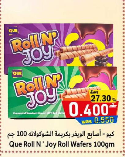 available at Al Qoot Hypermarket in Oman - Muscat
