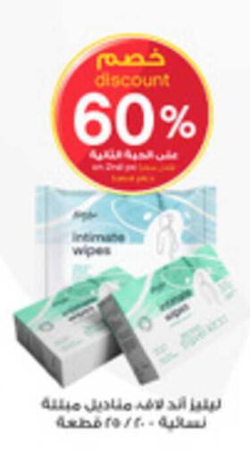 available at Al-Dawaa Pharmacy in KSA, Saudi Arabia, Saudi - Mecca