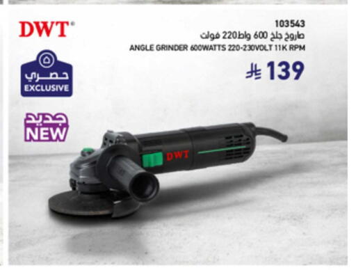 available at SACO in KSA, Saudi Arabia, Saudi - Sakaka