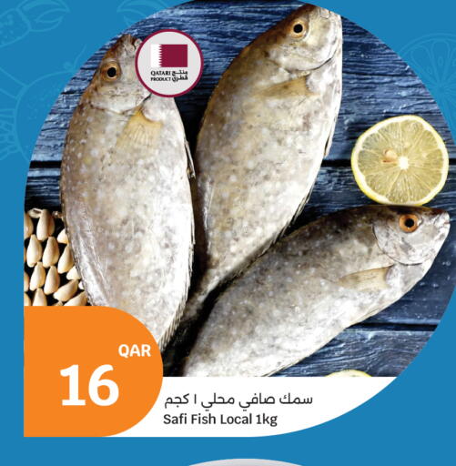 available at سيتي هايبرماركت in قطر - الوكرة