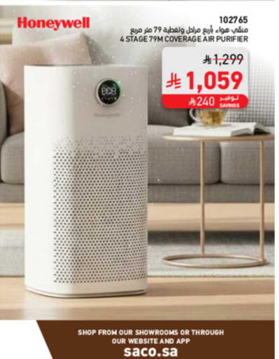 available at SACO in KSA, Saudi Arabia, Saudi - Sakaka