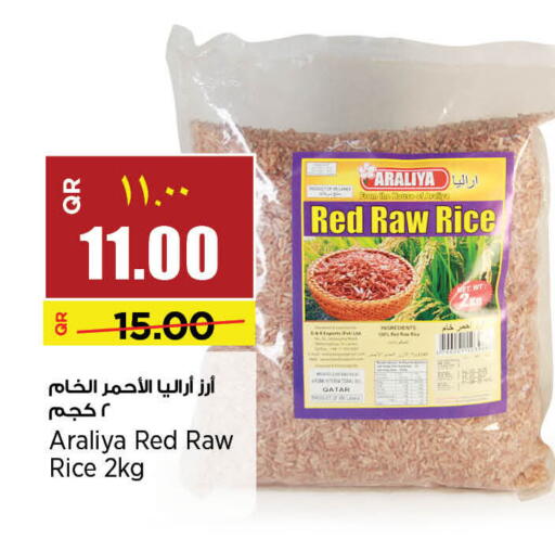 available at سوبر ماركت الهندي الجديد in قطر - أم صلال