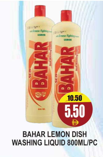 Lemon available at Patel Fresh Supermarket in UAE - Dubai