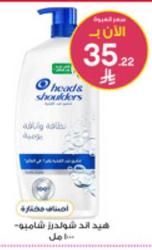 available at Al-Dawaa Pharmacy in KSA, Saudi Arabia, Saudi - Tabuk