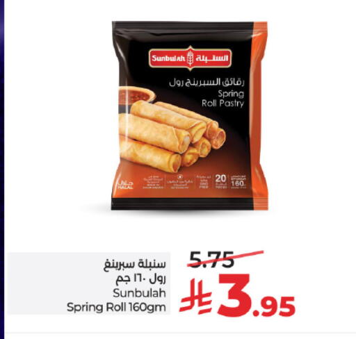 available at LULU Hypermarket in KSA, Saudi Arabia, Saudi - Jeddah