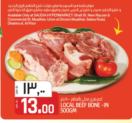 available at Saudia Hypermarket in Qatar - Doha