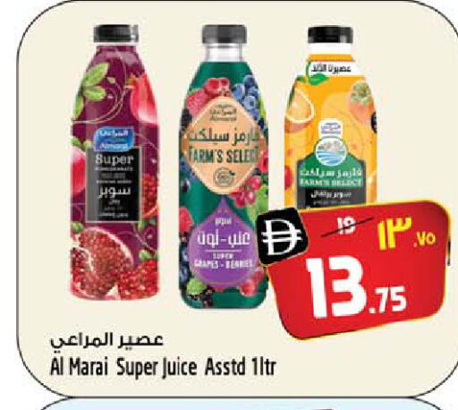 available at سفاري هايبرماركت in الإمارات العربية المتحدة , الامارات - دبي