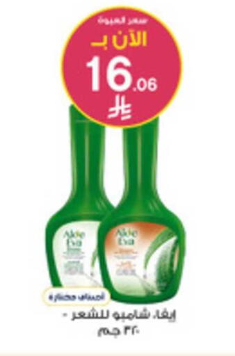 available at Al-Dawaa Pharmacy in KSA, Saudi Arabia, Saudi - Tabuk