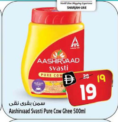 available at سفاري هايبرماركت in الإمارات العربية المتحدة , الامارات - دبي