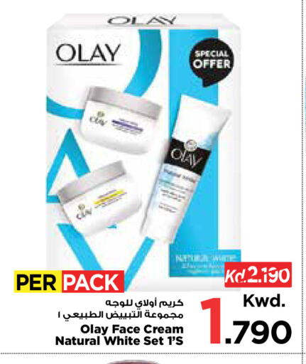 available at مارك & سايف in الكويت - مدينة الكويت