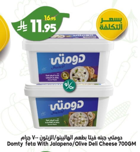 available at Dukan in KSA, Saudi Arabia, Saudi - Ta'if