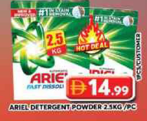 available at جراند هايبر ماركت in الإمارات العربية المتحدة , الامارات - دبي