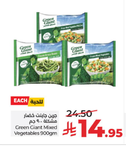 available at لولو هايبرماركت in مملكة العربية السعودية, السعودية, سعودية - تبوك