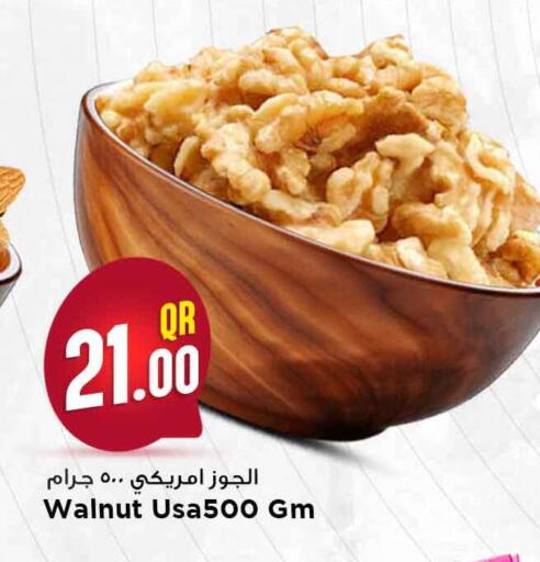 available at مرزا هايبرماركت in قطر - أم صلال