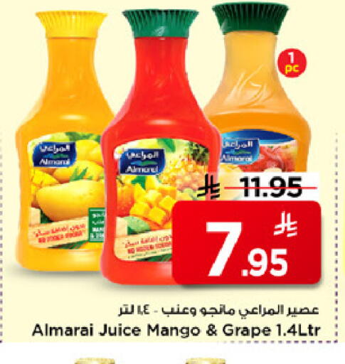 Mango available at مارك & سيف in مملكة العربية السعودية, السعودية, سعودية - الأحساء‎