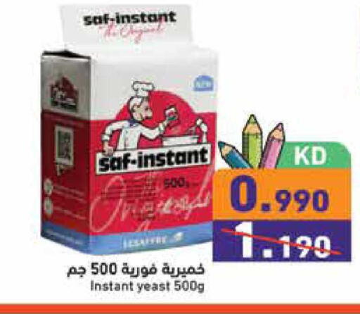 available at Ramez in Kuwait - Kuwait City