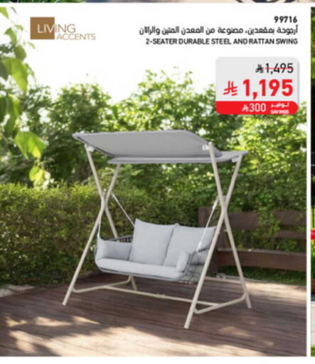available at SACO in KSA, Saudi Arabia, Saudi - Yanbu