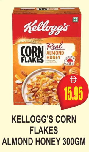 available at Patel Fresh Supermarket in UAE - Dubai