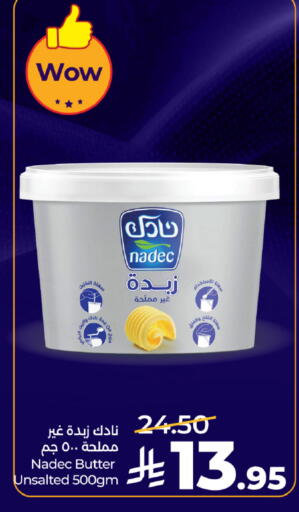 available at لولو هايبرماركت in مملكة العربية السعودية, السعودية, سعودية - تبوك