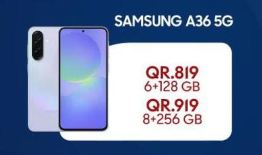 available at القاهرة للهواتف in قطر - الدوحة