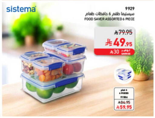 available at ساكو in مملكة العربية السعودية, السعودية, سعودية - خميس مشيط