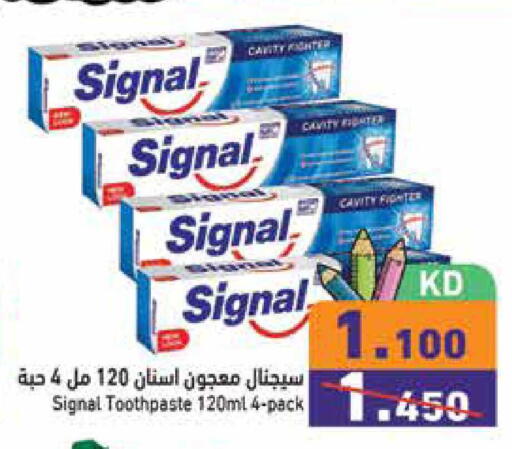 available at Ramez in Kuwait - Jahra Governorate