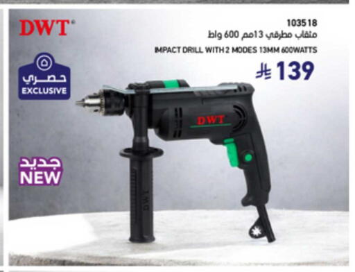 available at SACO in KSA, Saudi Arabia, Saudi - Sakaka