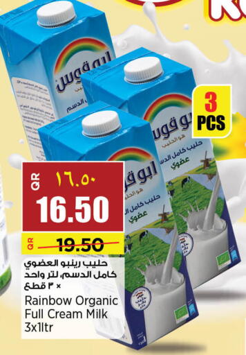 available at سوبر ماركت الهندي الجديد in قطر - الشحانية