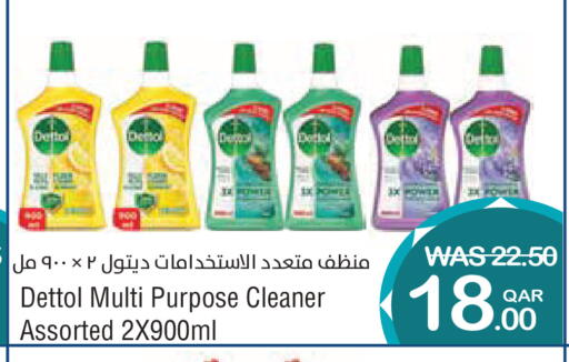 available at Megamart in Qatar - Umm Salal