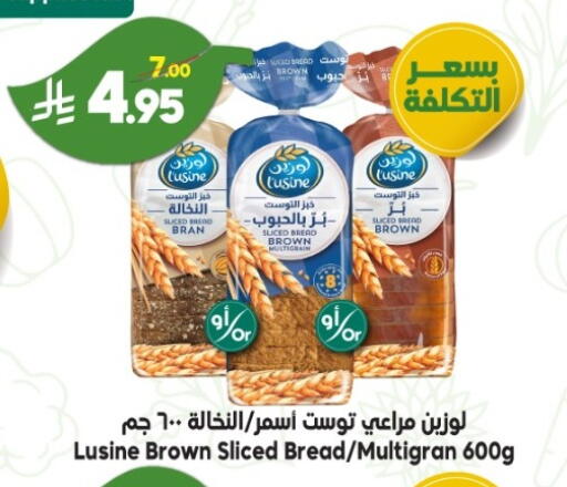 available at Dukan in KSA, Saudi Arabia, Saudi - Jeddah