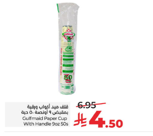 available at لولو هايبرماركت in مملكة العربية السعودية, السعودية, سعودية - تبوك