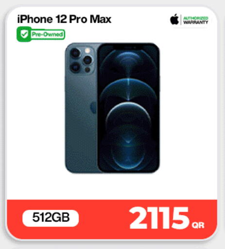 available at ميراكل للهواتف in قطر - الريان