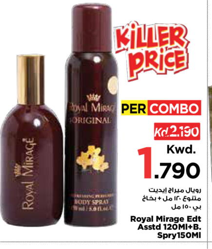 available at مارك & سايف in الكويت - مدينة الكويت