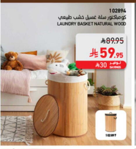 available at ساكو in مملكة العربية السعودية, السعودية, سعودية - خميس مشيط